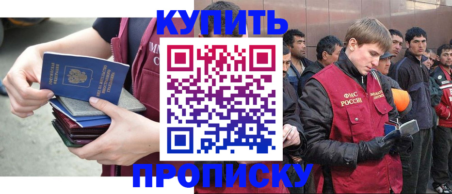 регистрация в Пугачёве