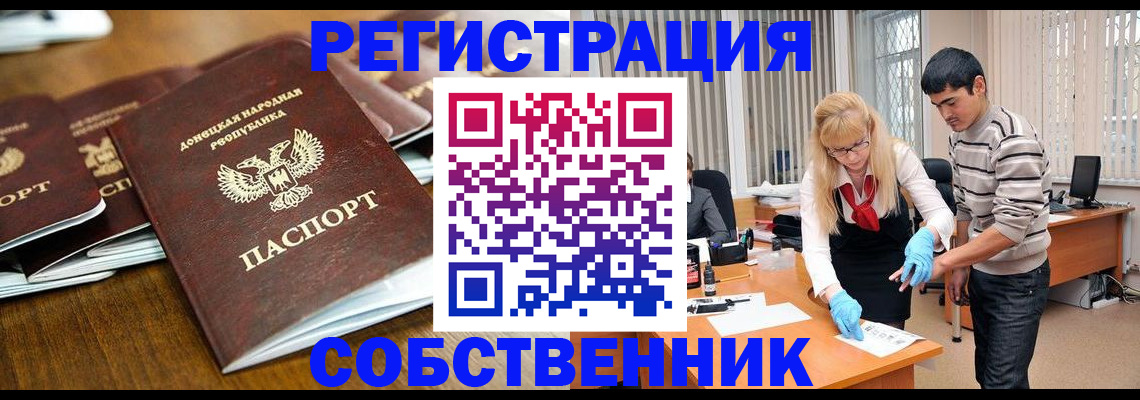 временная регистрация 2025 в Пугачёве